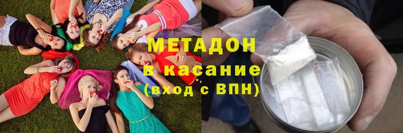 Метадон белоснежный Гусиноозёрск